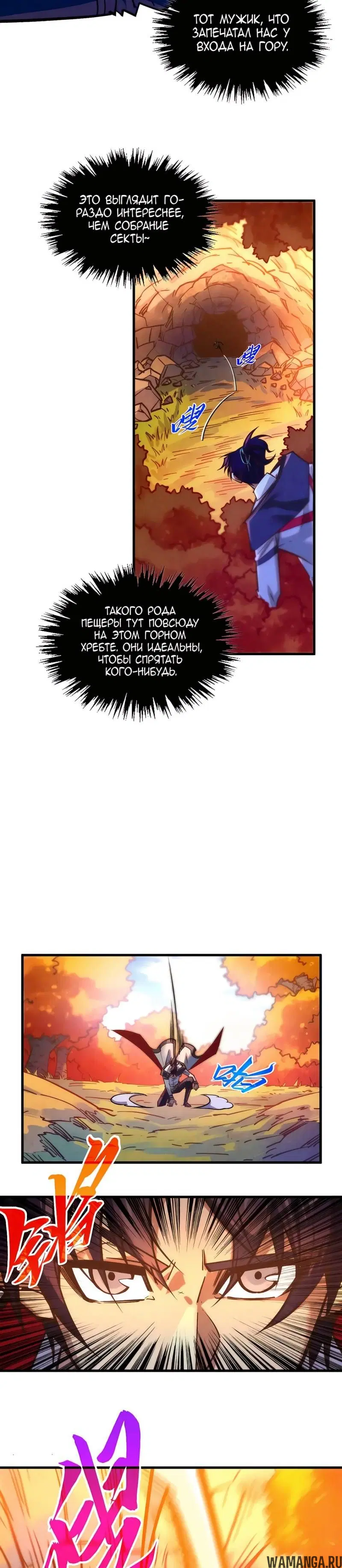 Page 25.000