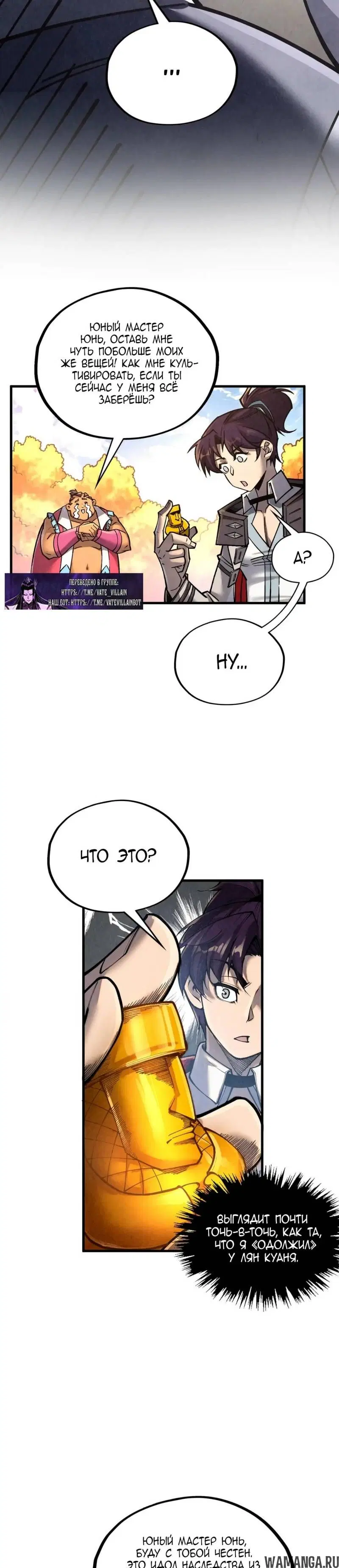 Page 25.000