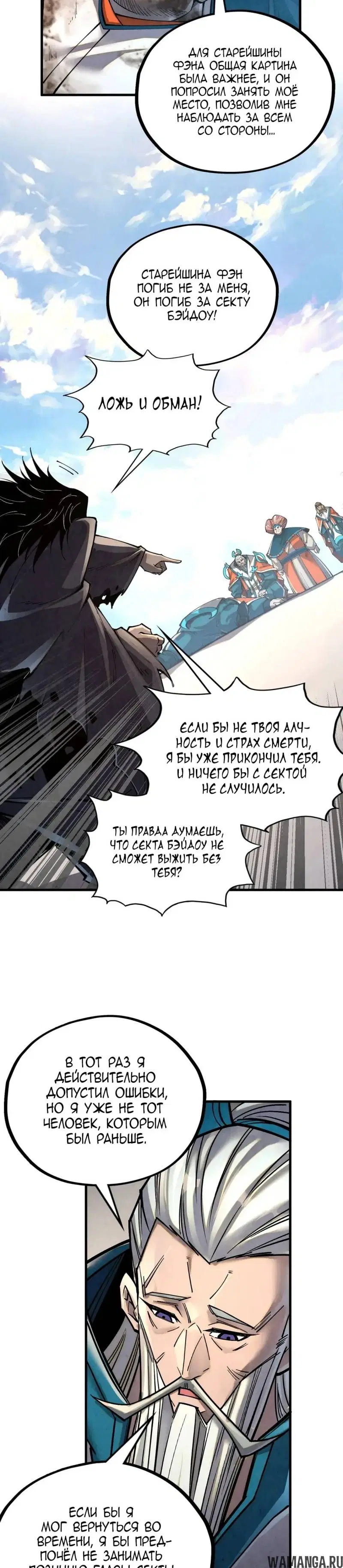 Page 25.000