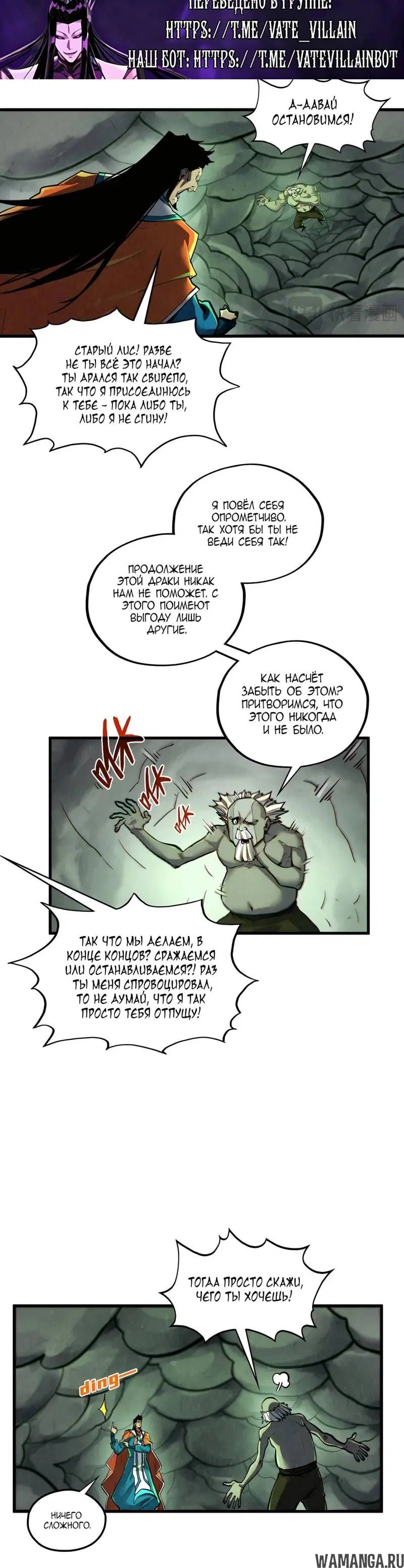 Page 25.000