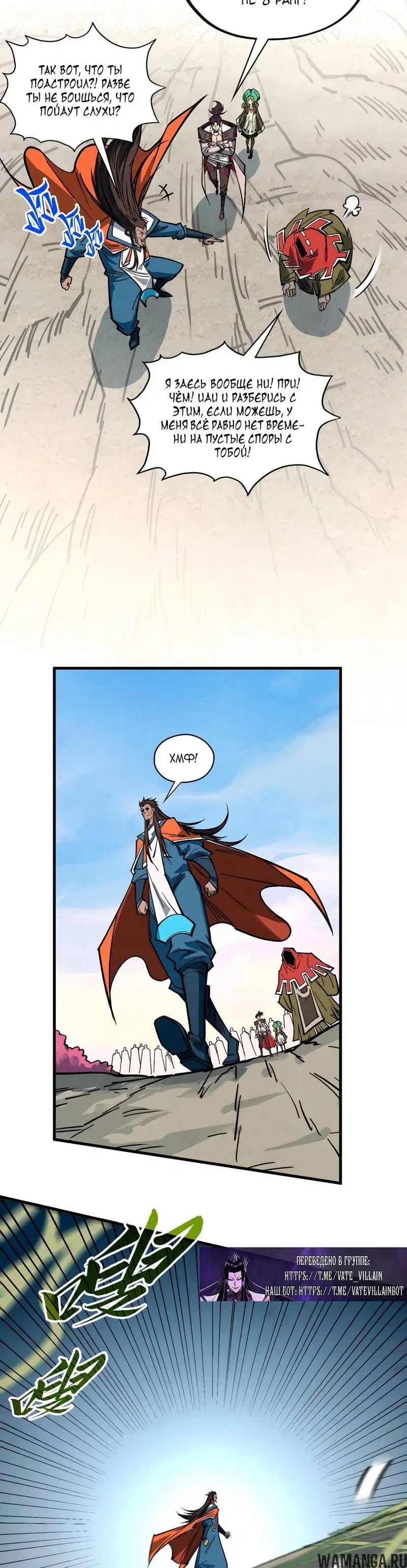 Page 25.000