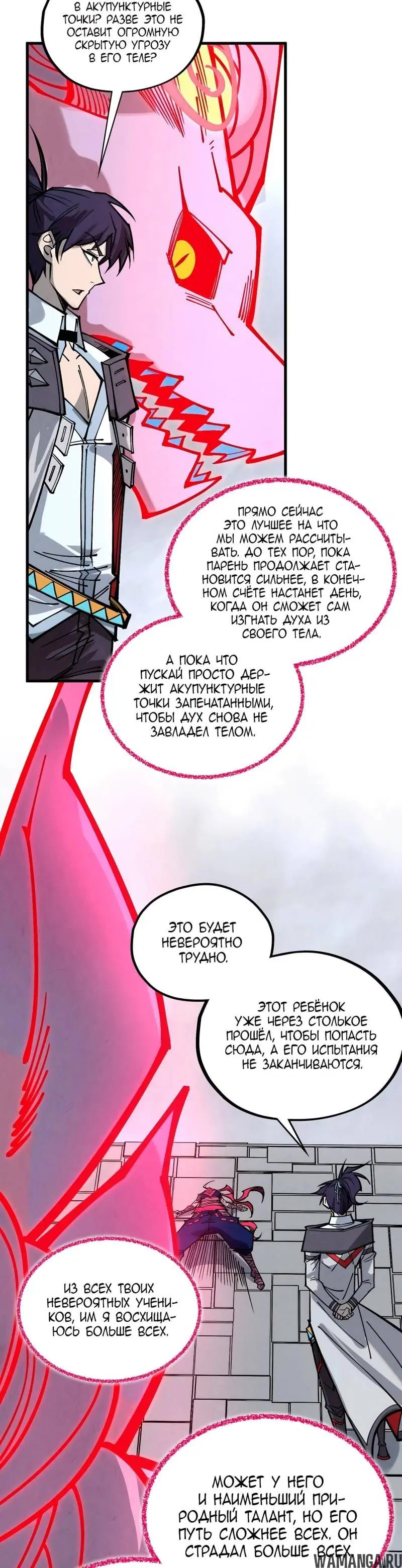 Page 25.000