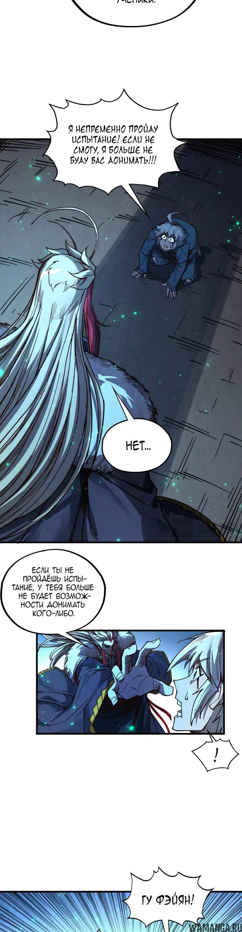 Page 25.000