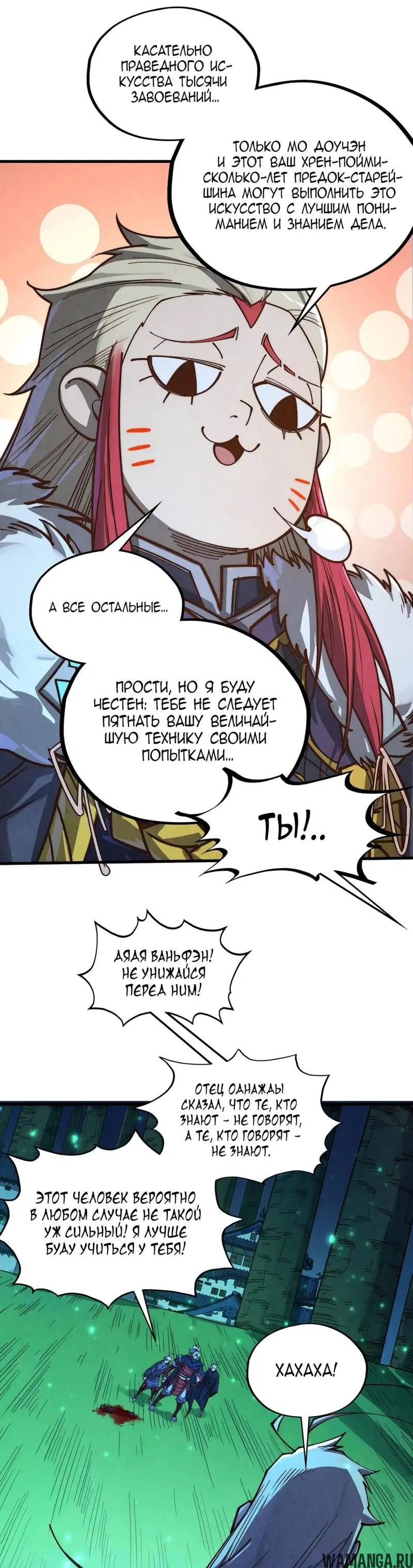 Page 25.000