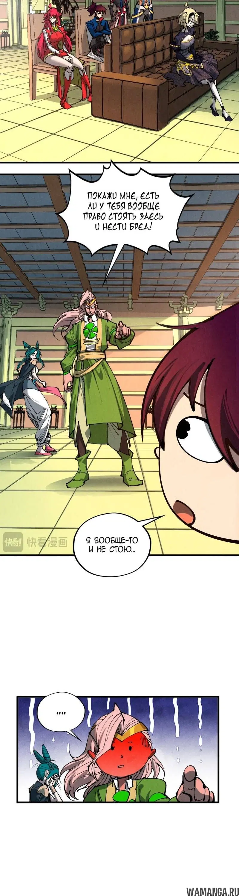 Page 25.000