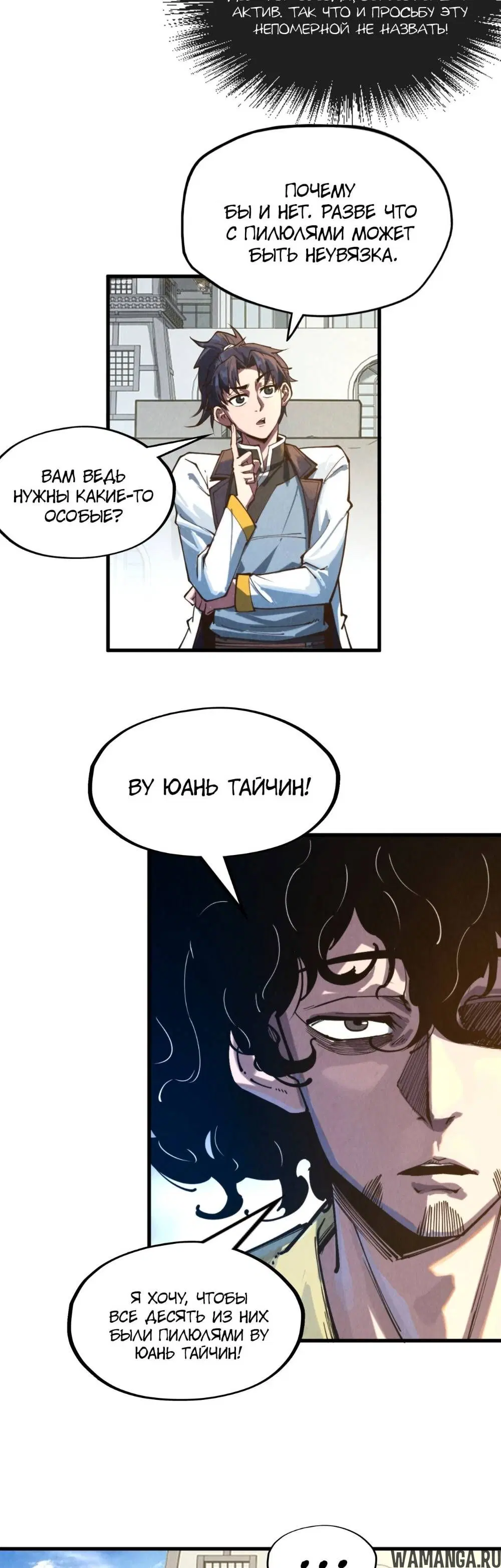 Page 25.000