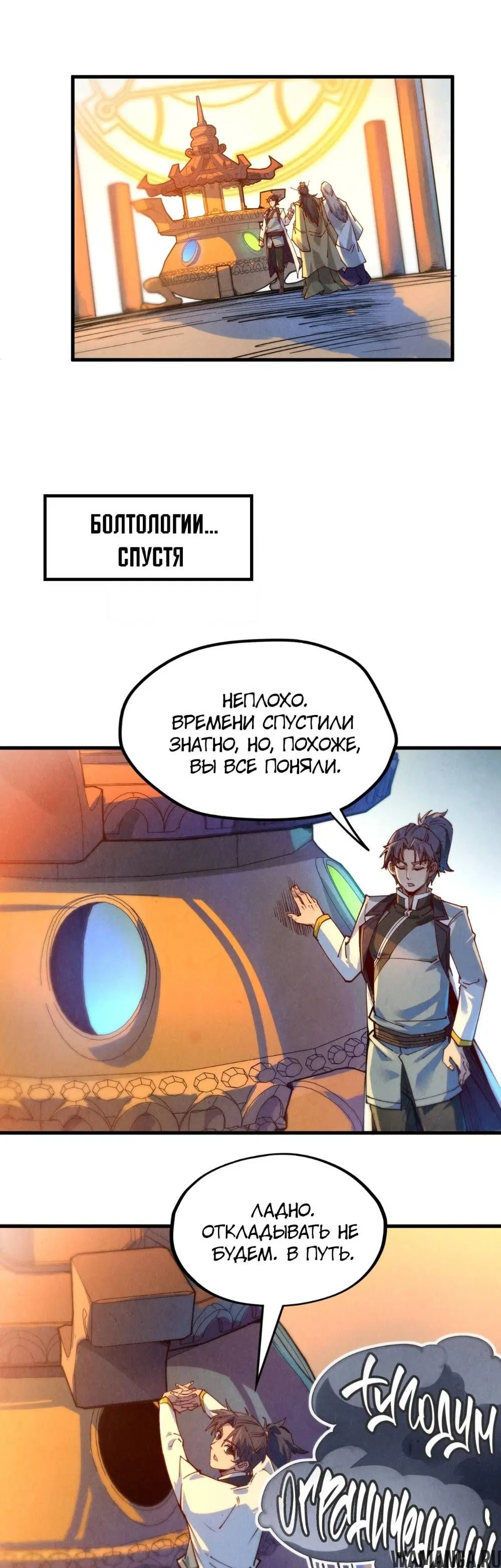 Page 25.000