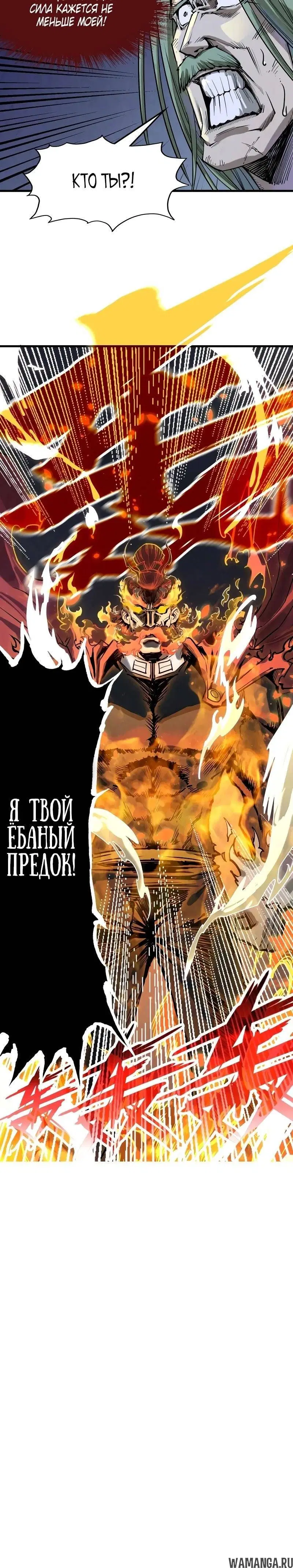 Page 25.000