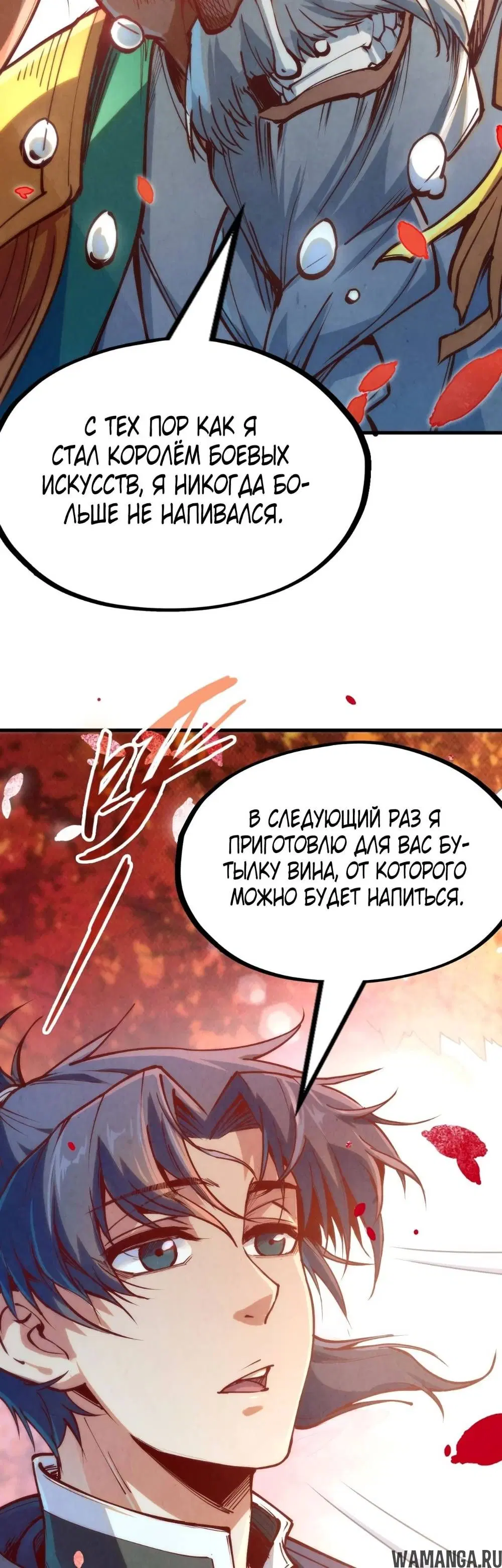Page 25.000
