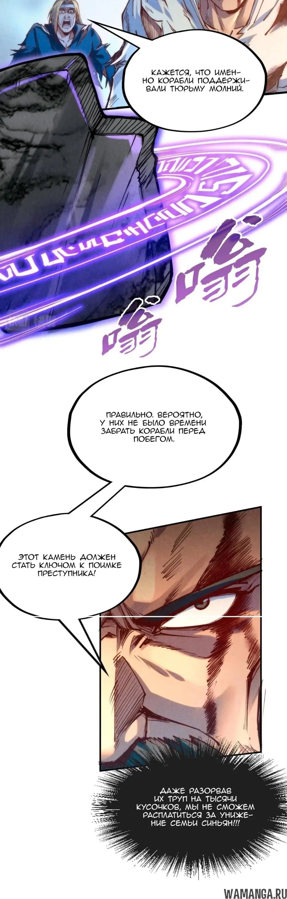 Page 25.000
