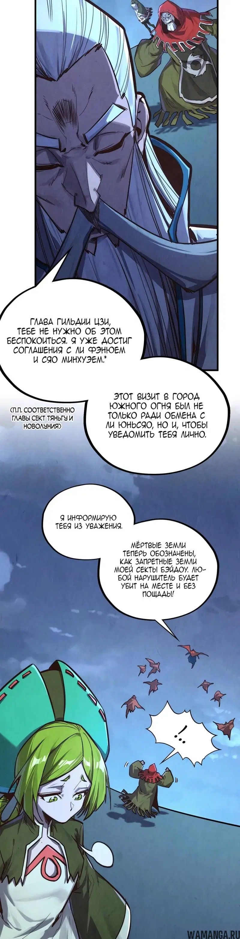 Page 25.000