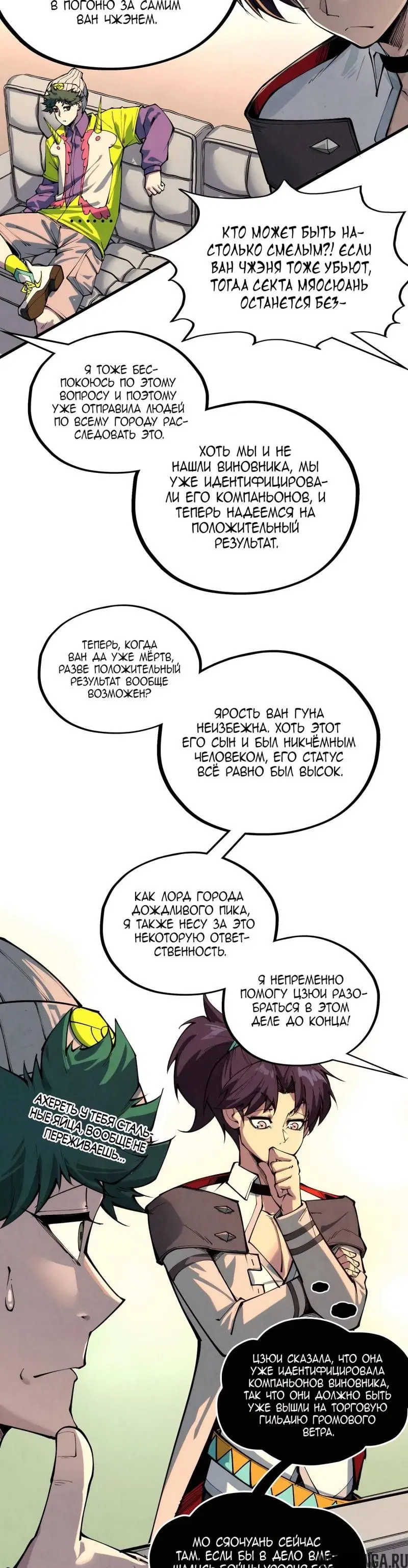 Page 25.000