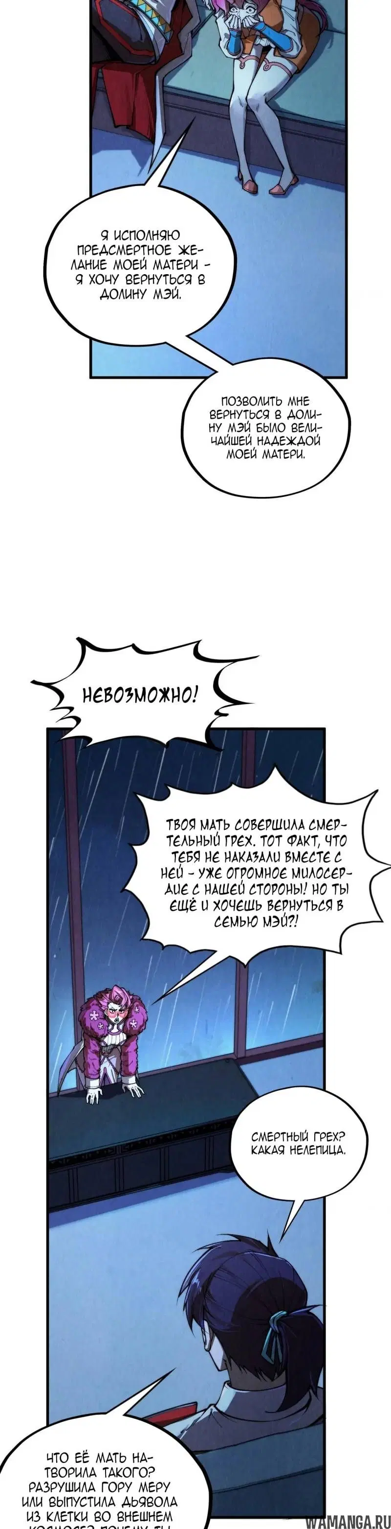 Page 25.000