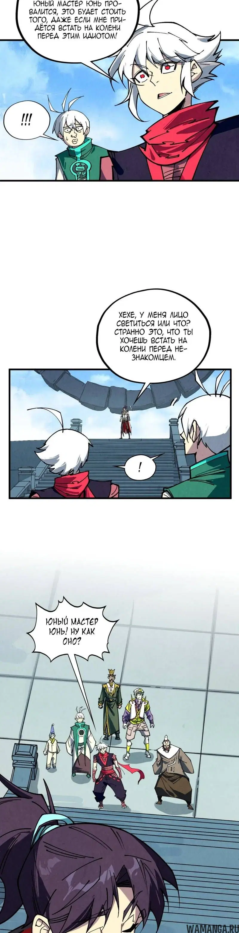 Page 25.000