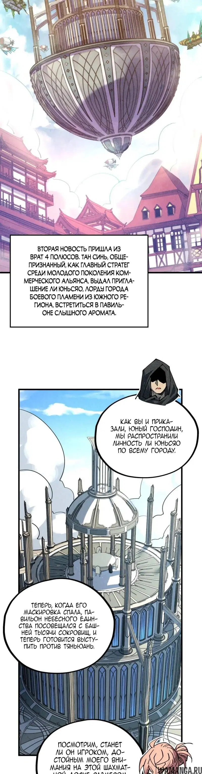 Page 25.000