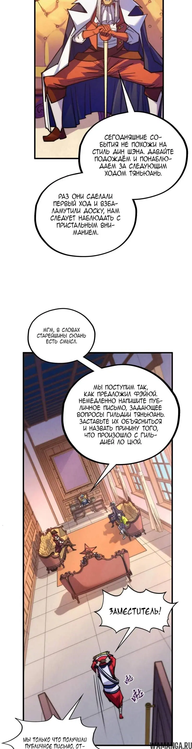 Page 25.000