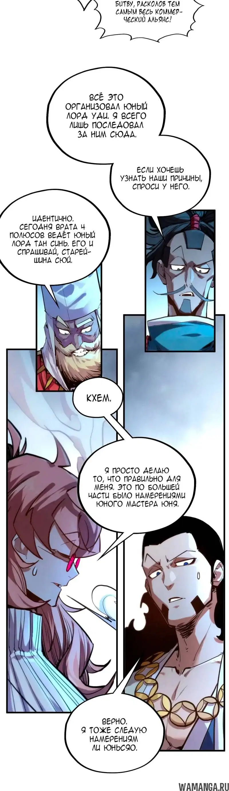 Page 25.000