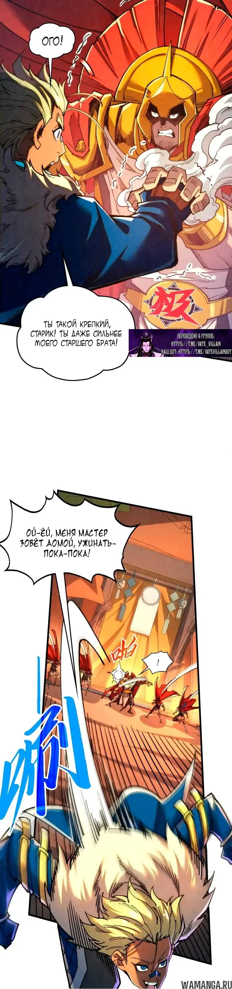 Page 25.000
