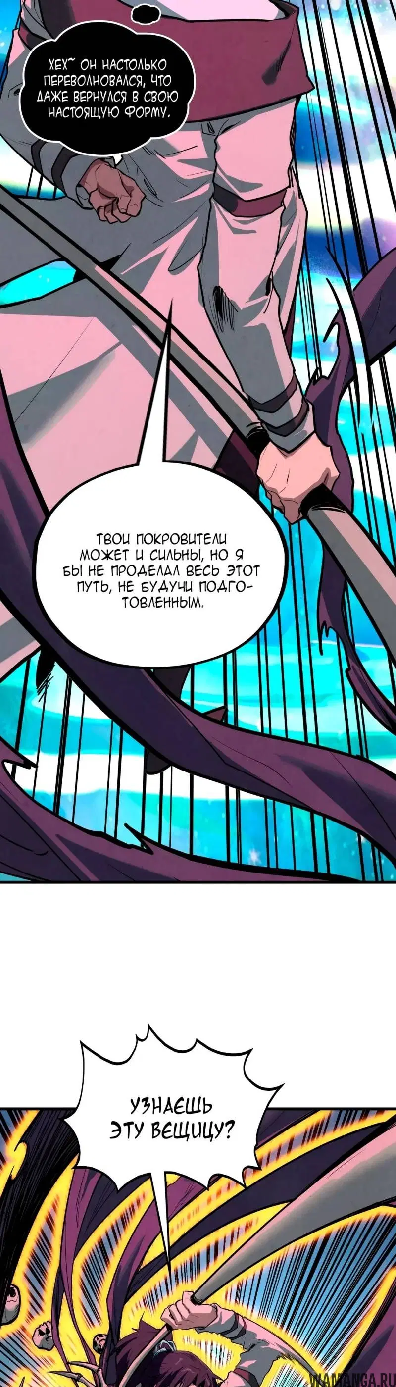 Page 26.000
