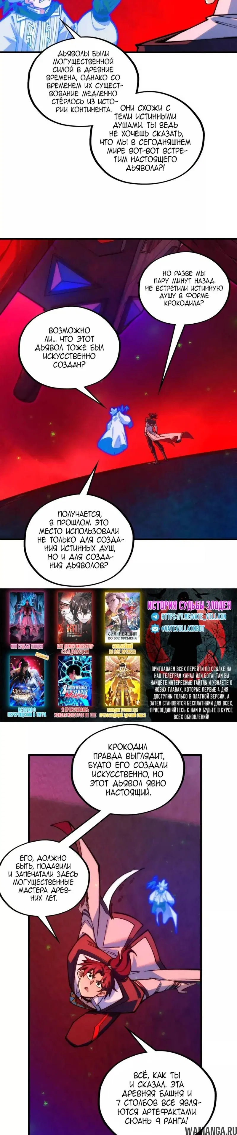 Page 26.000