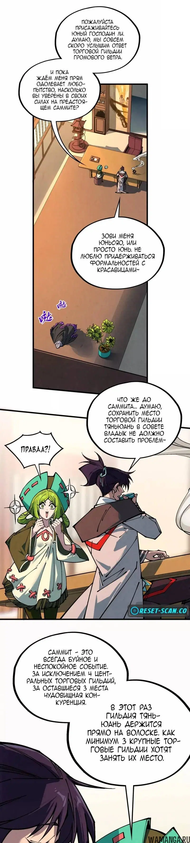 Page 26.000