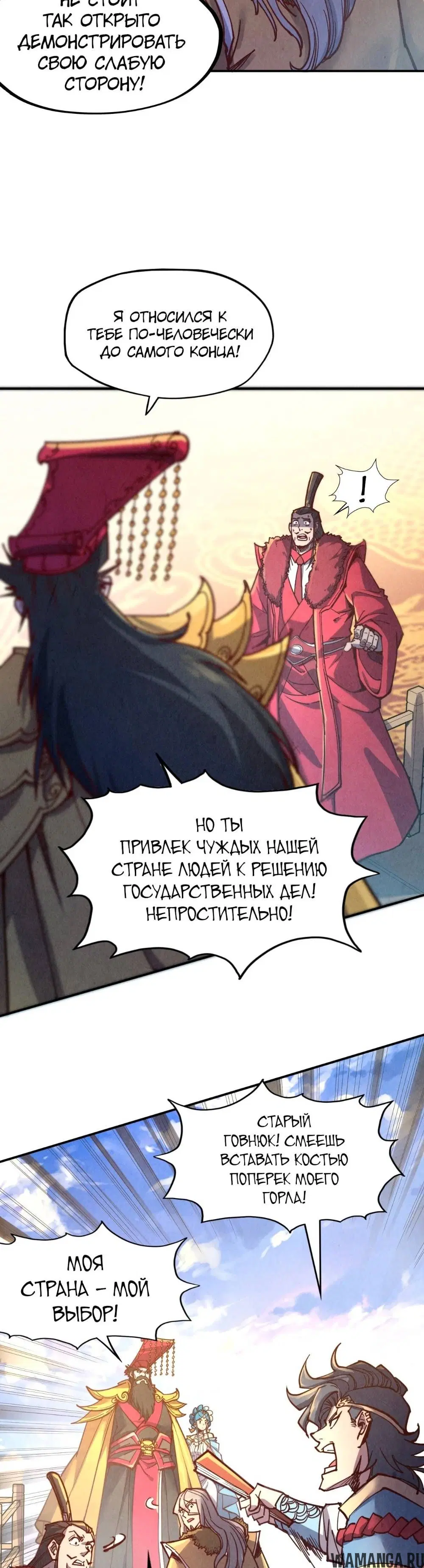 Page 26.000