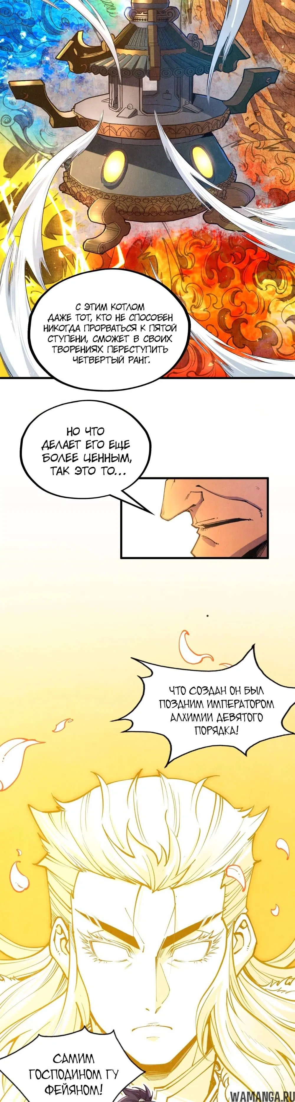 Page 26.000