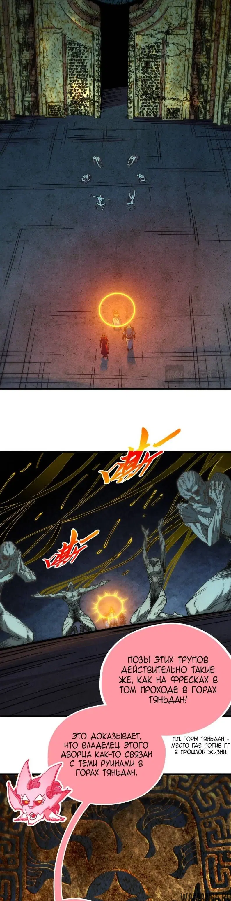 Page 26.000