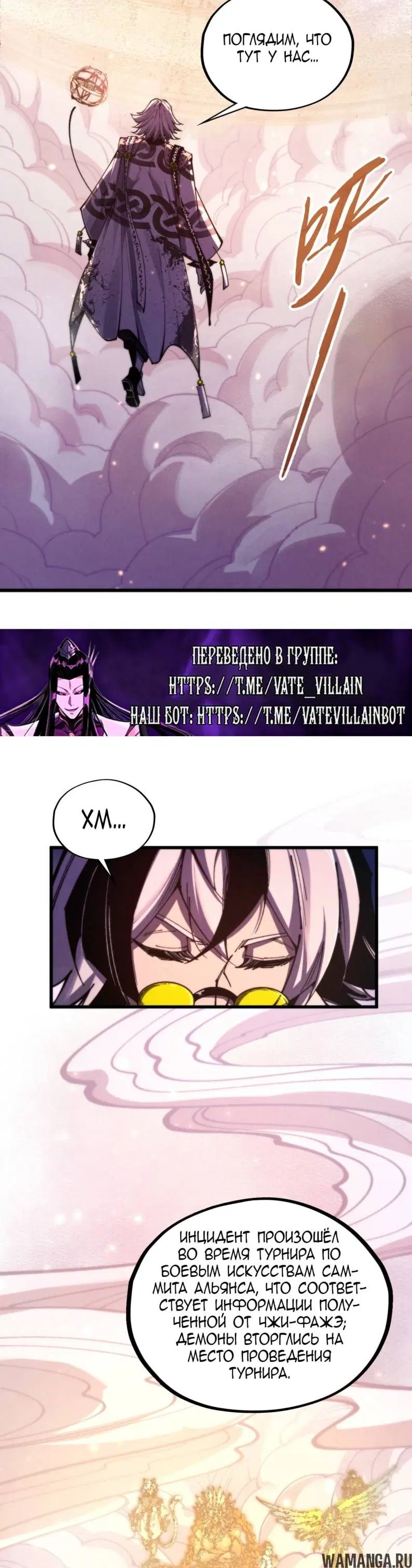 Page 26.000