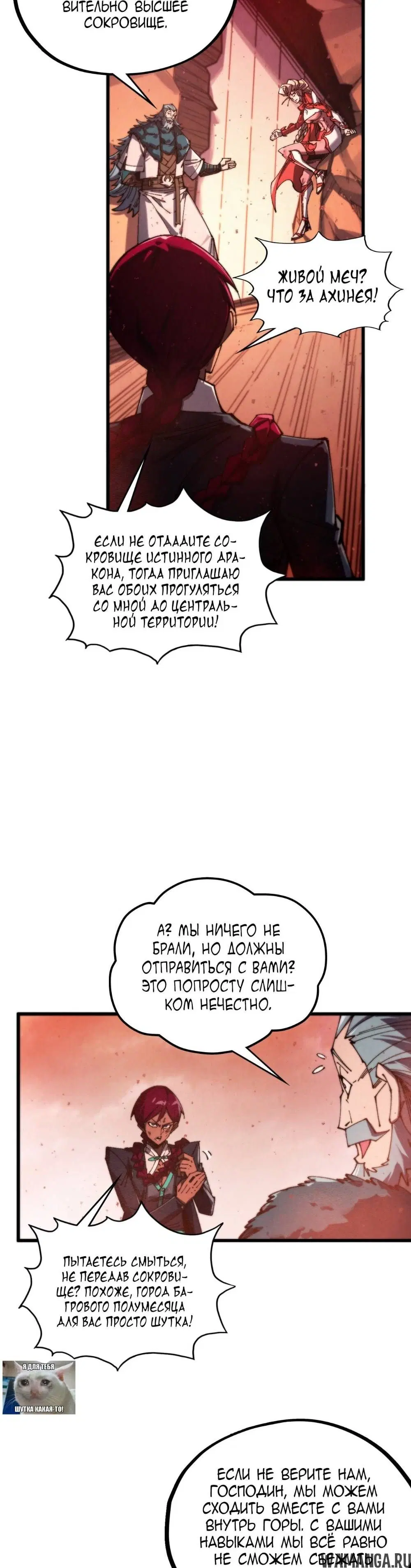 Page 26.000
