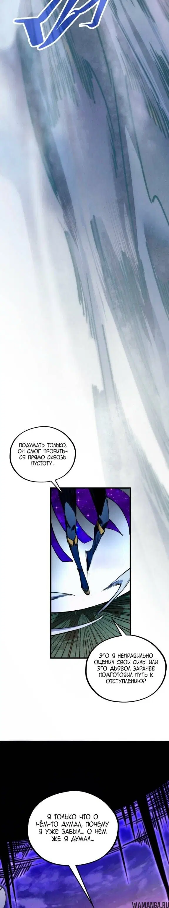 Page 26.000