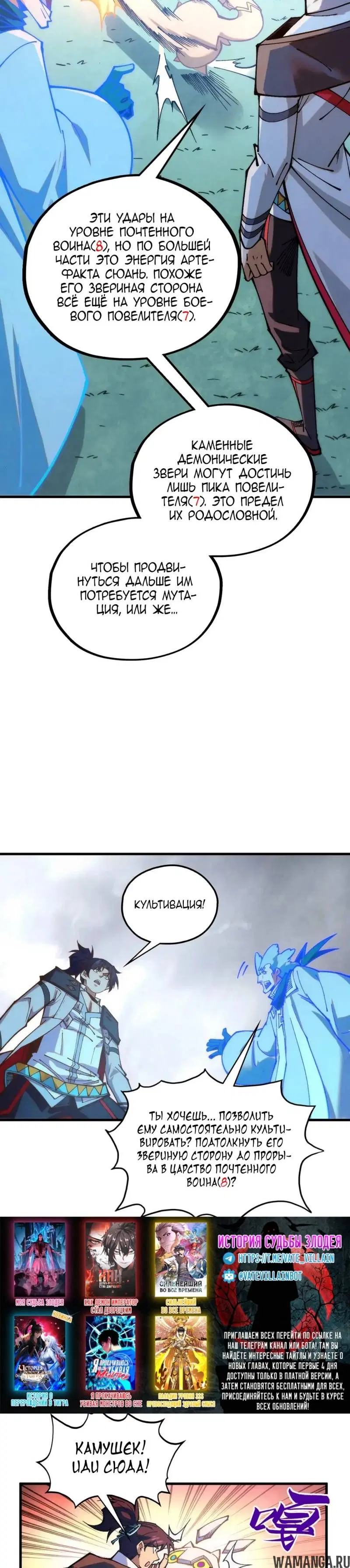Page 26.000