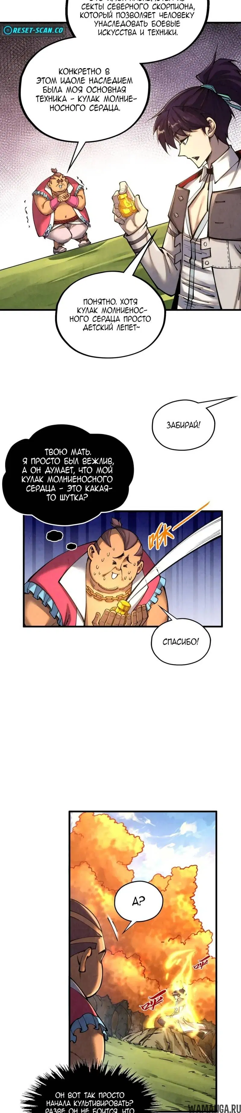 Page 26.000