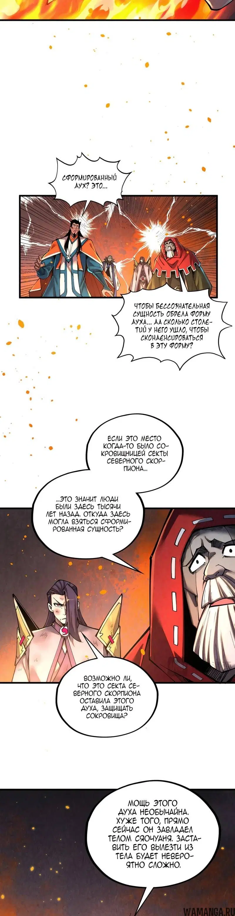 Page 26.000
