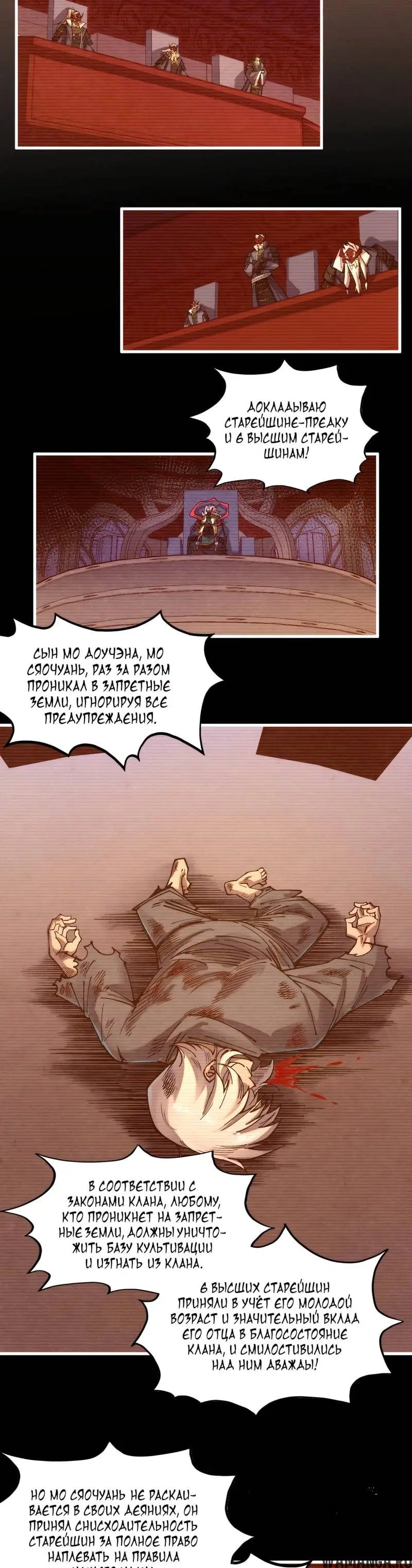 Page 26.000