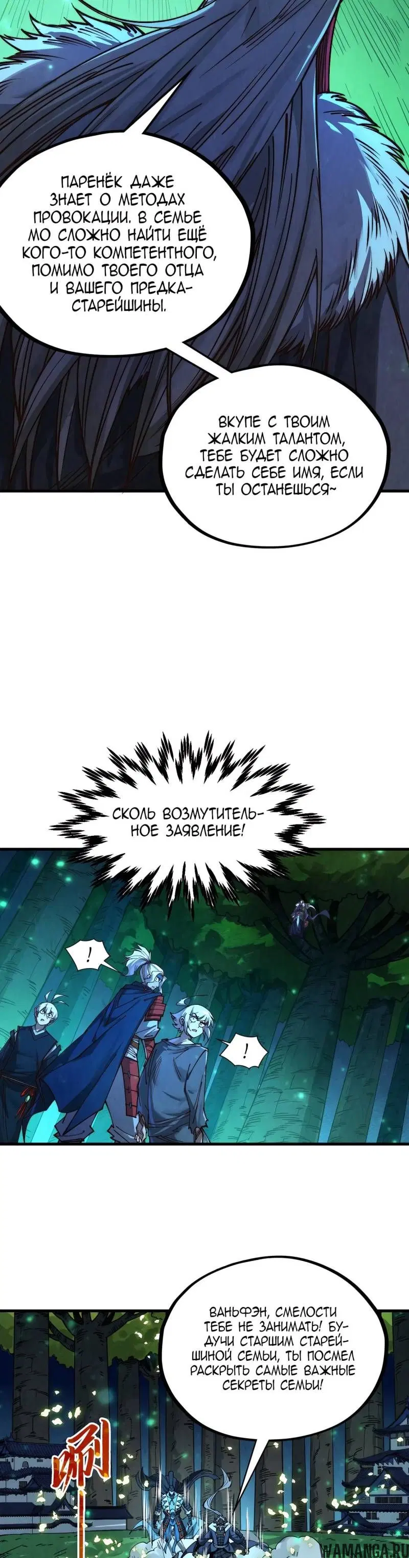 Page 26.000