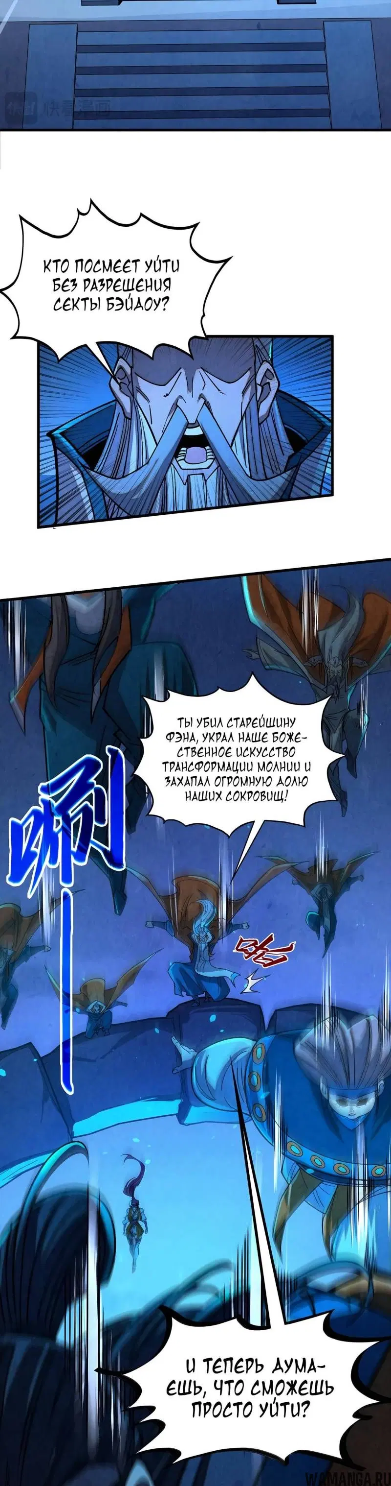 Page 26.000
