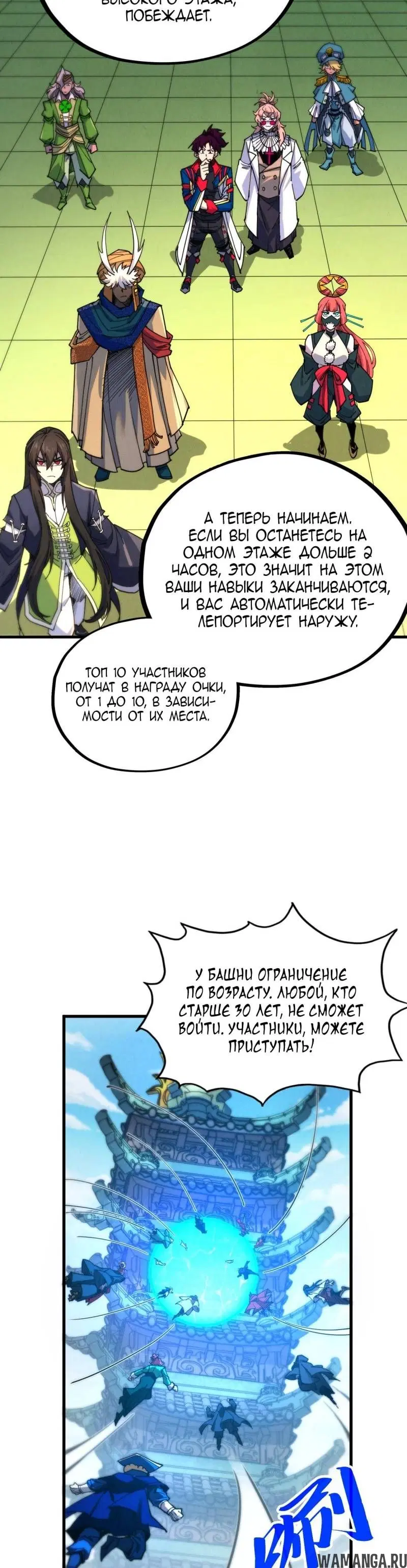 Page 26.000