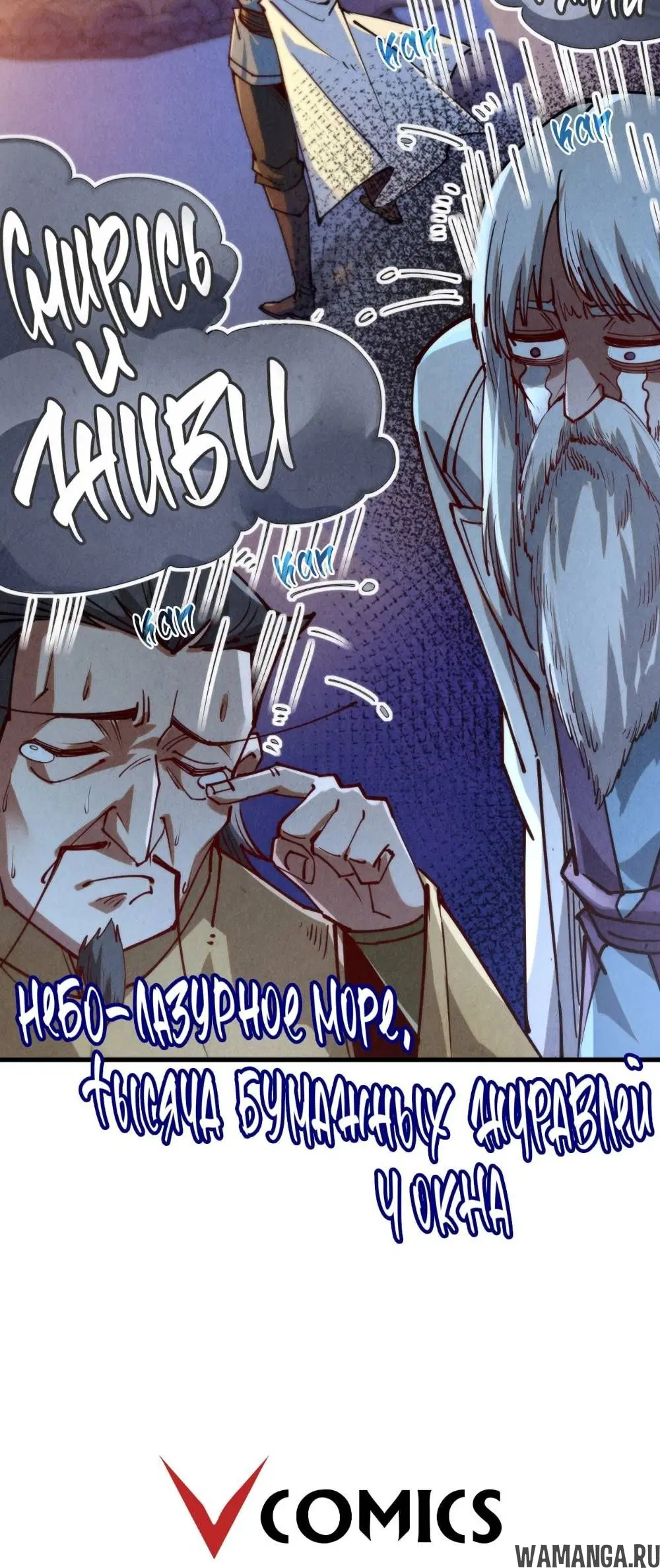 Page 26.000