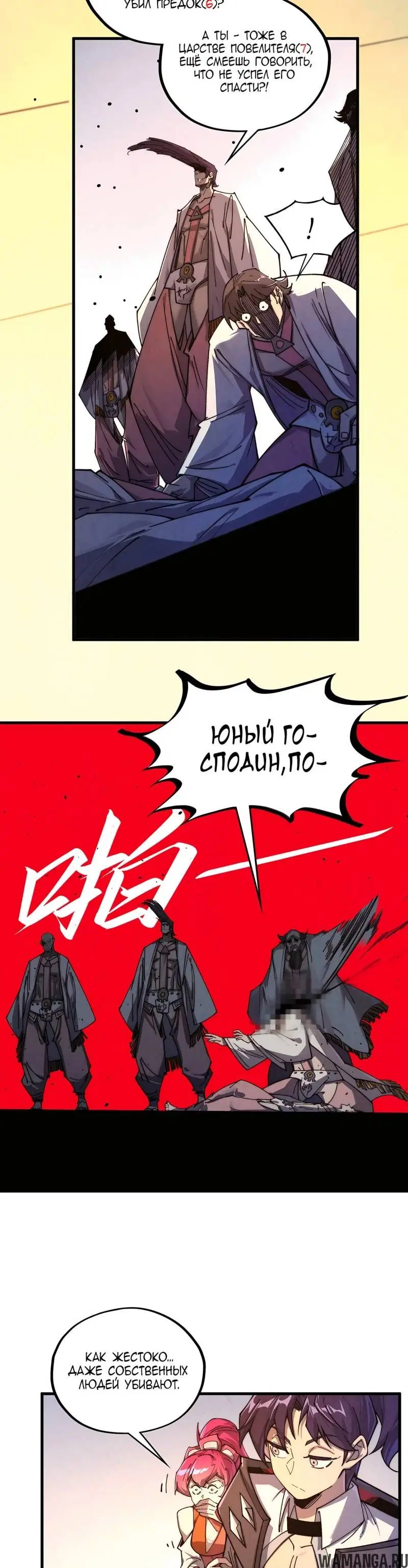 Page 26.000