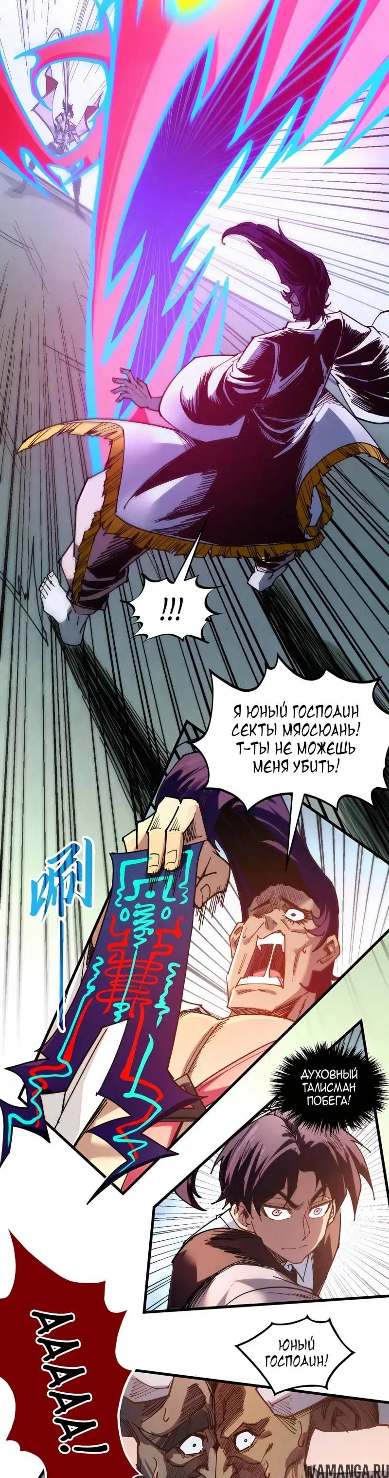 Page 26.000