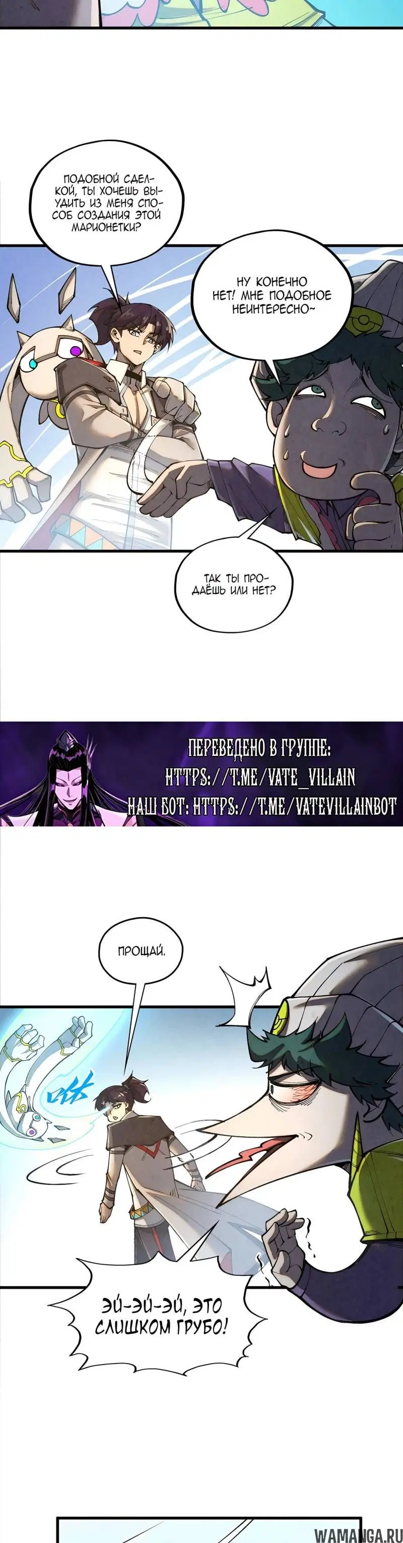 Page 26.000
