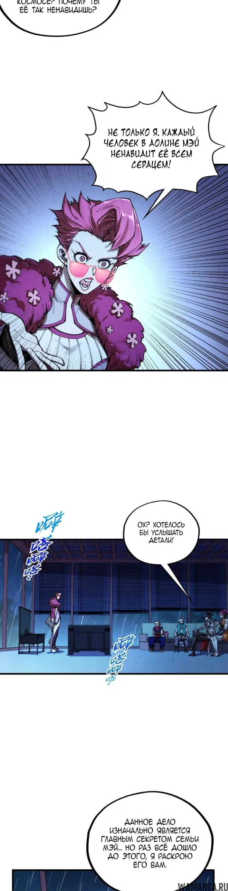 Page 26.000