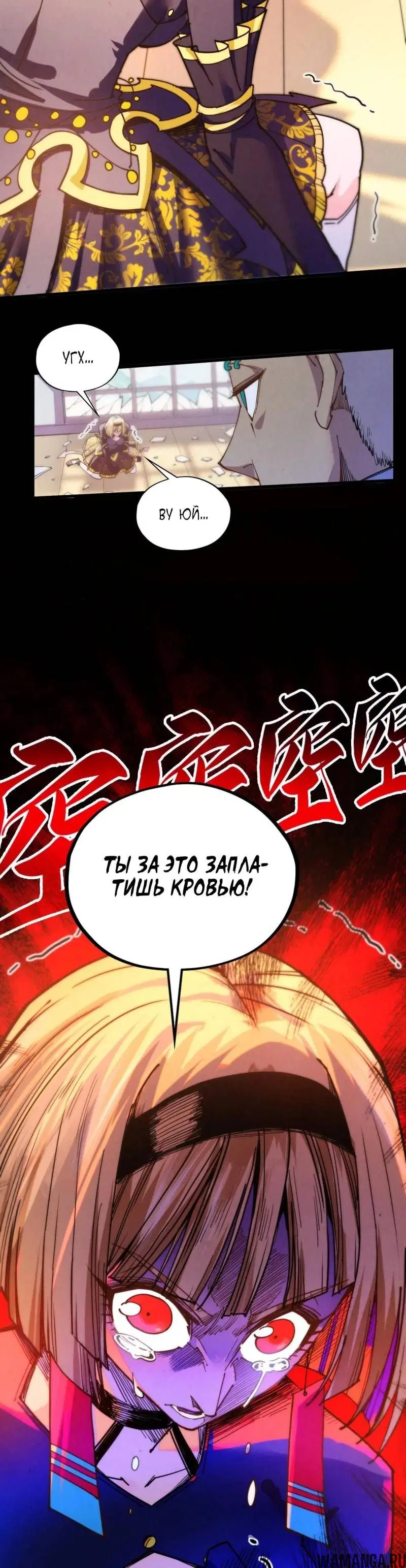 Page 26.000