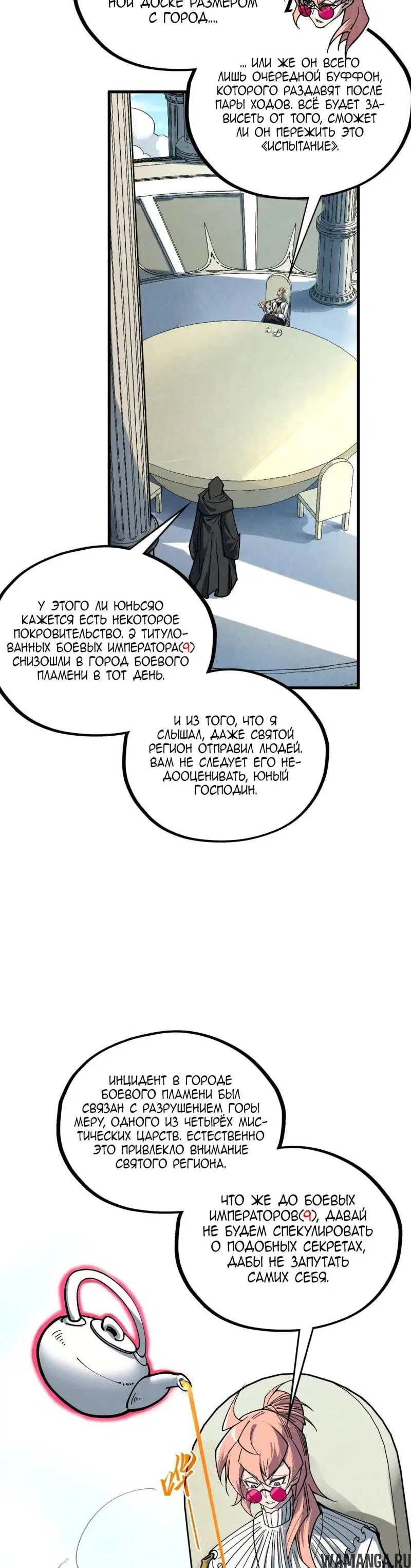 Page 26.000