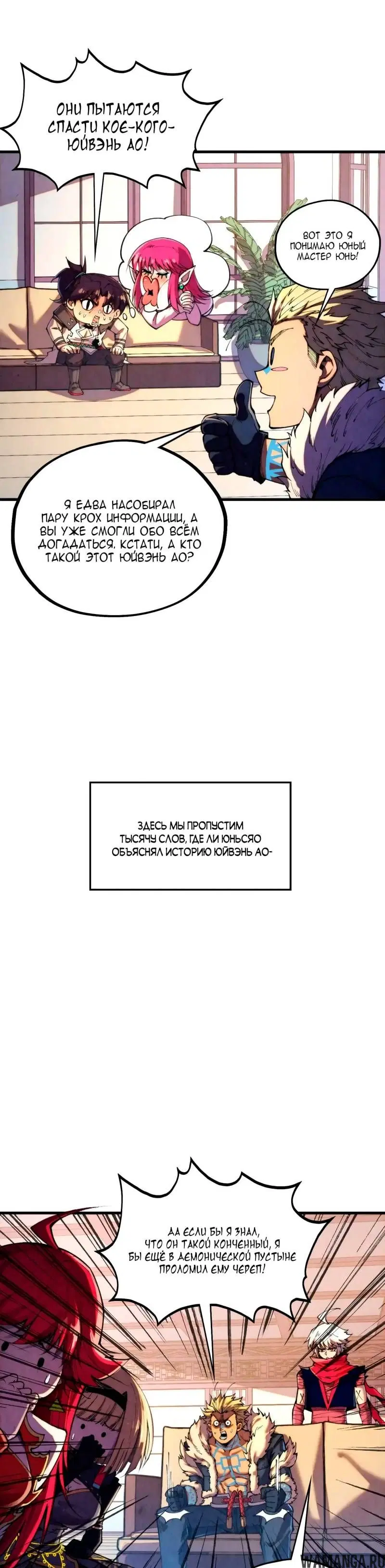 Page 26.000