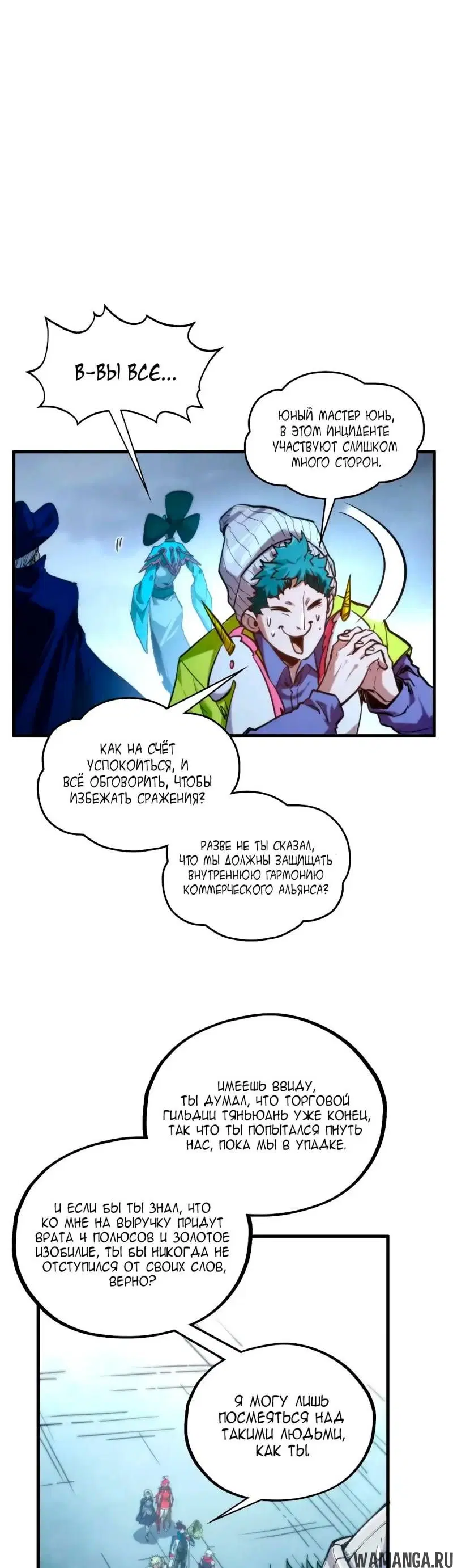 Page 26.000