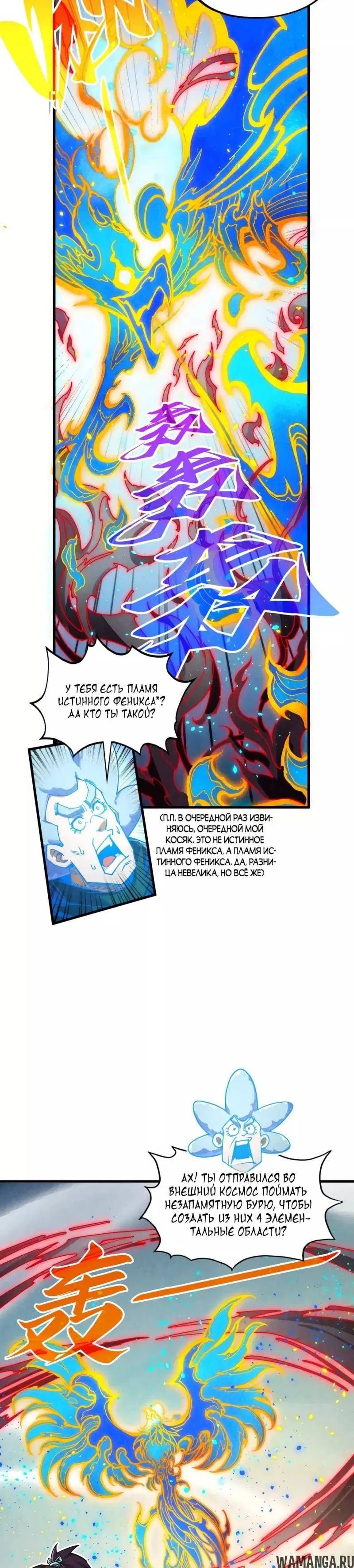 Page 27.000