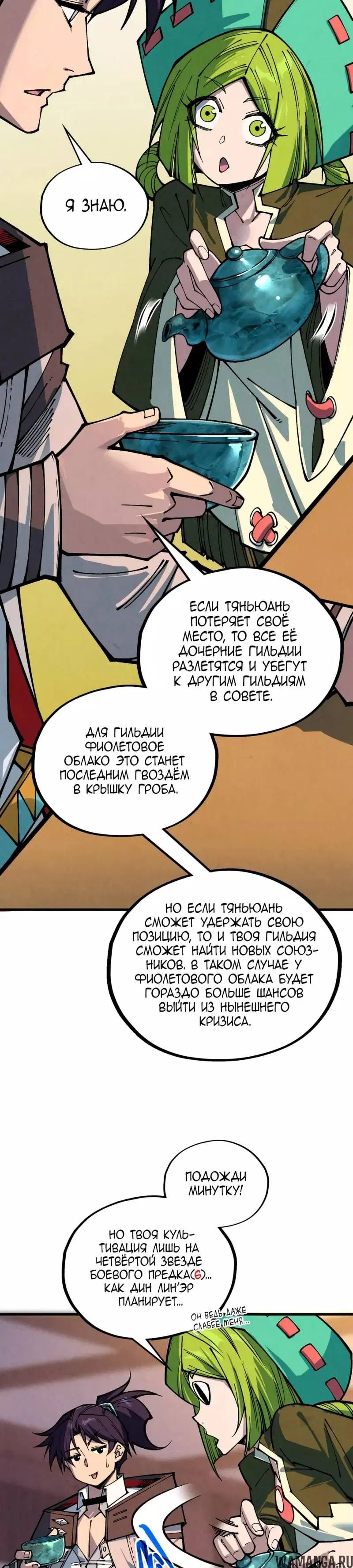Page 27.000
