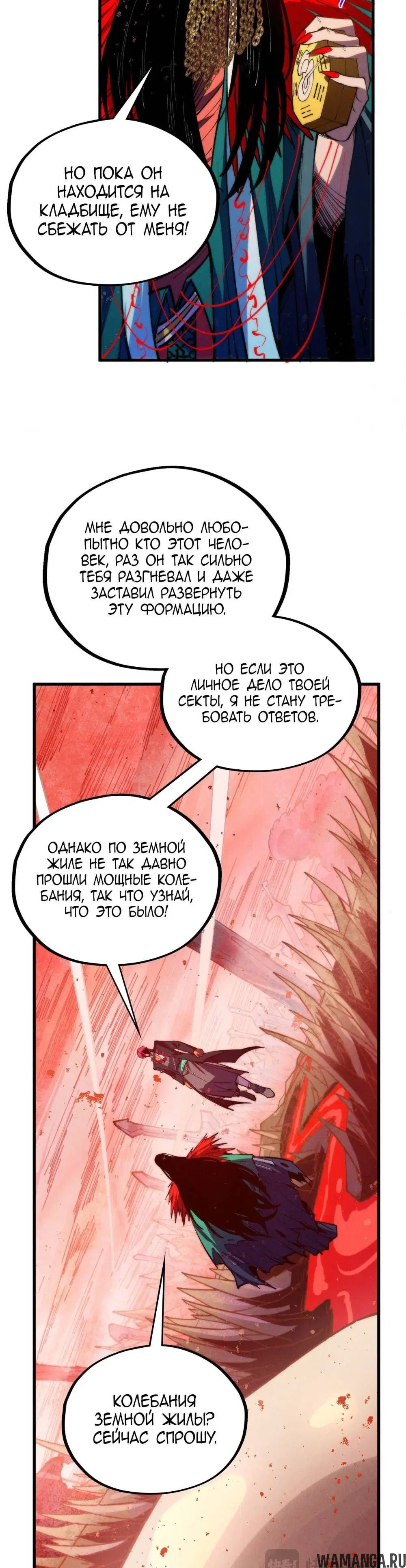 Page 27.000